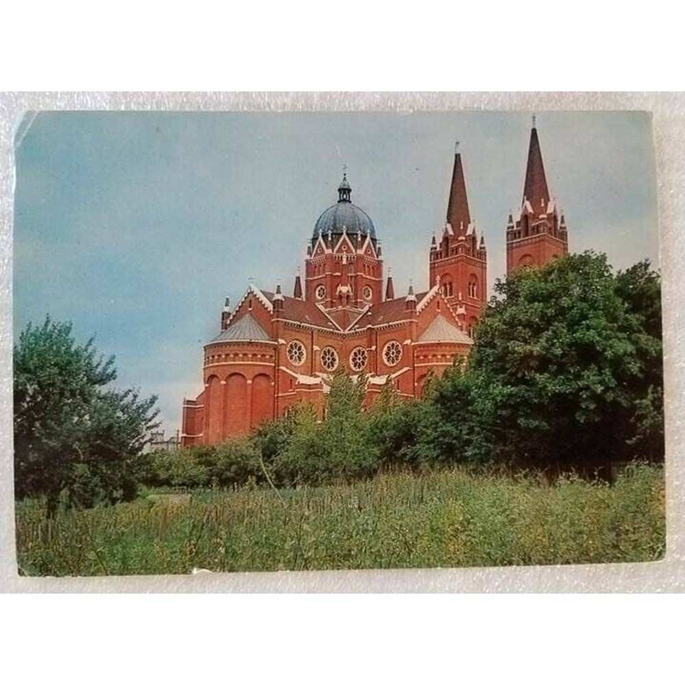 Vintage Postcard Dakovo Cathedral Slavonia, Croatia